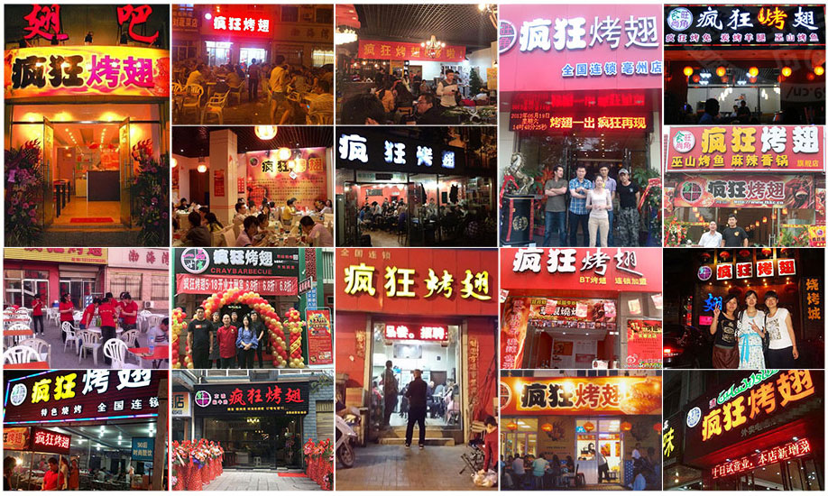 宾阳烧烤加盟,学烧烤技术,开烧烤店多少钱
