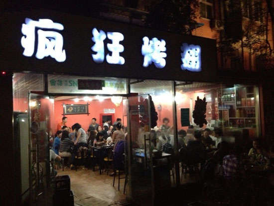 宾阳串串店加盟